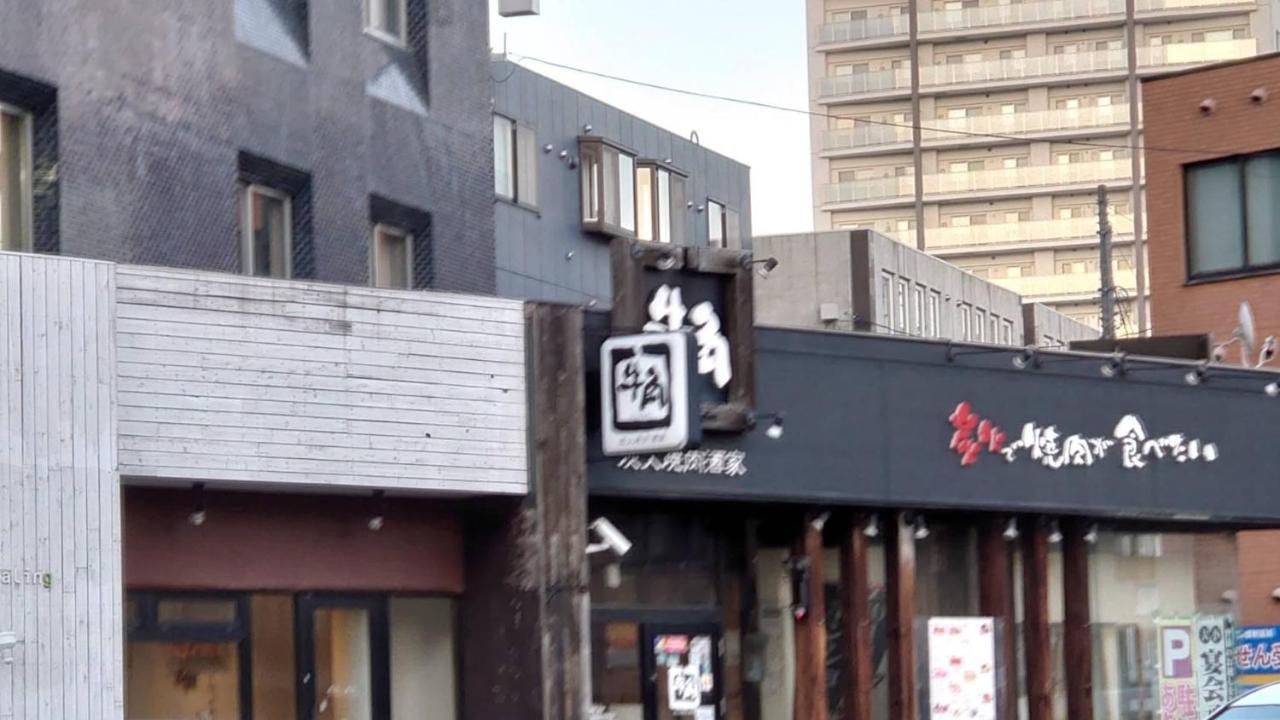 דירות Easy Access To Downtown Area, Sapporo Dome Ams503 מראה חיצוני תמונה